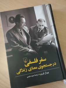 بررسی کتاب